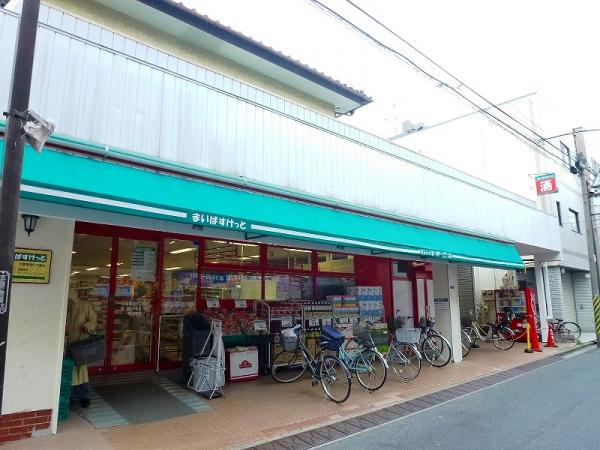 スーパー　まいばすけっと 江東東砂5丁目店（スーパー）まで137m