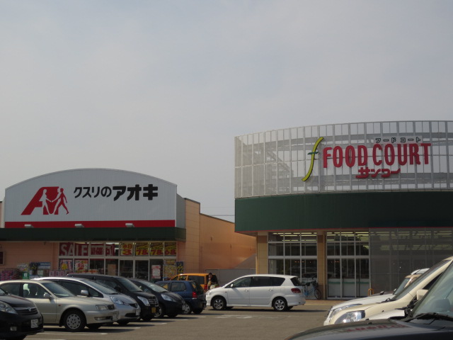 スーパー　大阪屋ショップ本郷南店（スーパー）まで230m