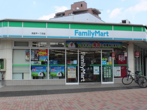コンビニ　ファミリーマート 高島平一丁目店（コンビニ）まで258m