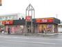 飲食店　すき家１８８号光浅江店（飲食店）まで900m