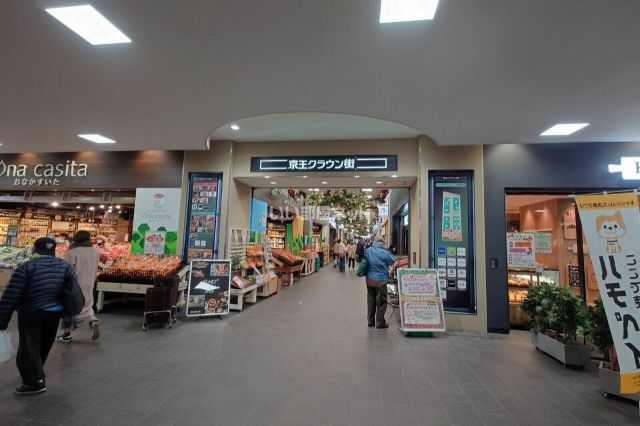 ショッピングセンター　京王クラウン街笹塚（ショッピングセンター）まで300m