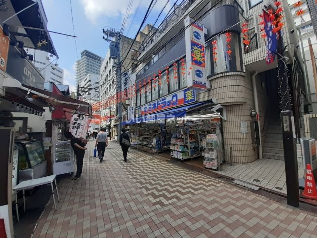 ドラックストア　ミネドラッグ笹塚店（ドラッグストア）まで313m