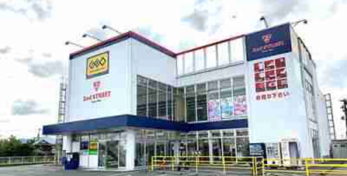 その他　セカンドストリート大分森町店（その他）まで2176m