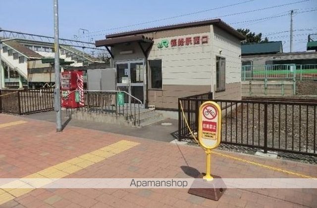 その他　ＪＲ篠路駅（その他）まで2500m