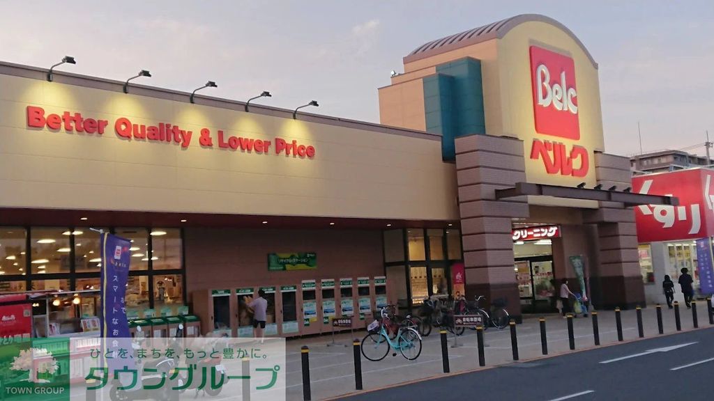 スーパー　ベルク上尾春日店（スーパー）まで380m