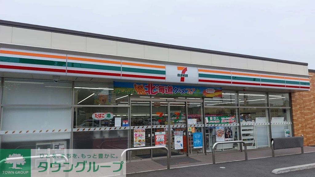 コンビニ　セブンイレブン上尾春日1丁目店（コンビニ）まで300m