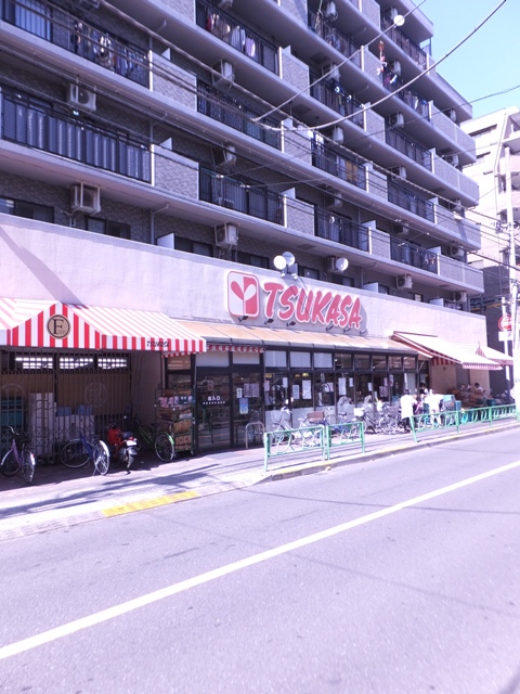 スーパー　つかさ　中野弥生町店（スーパー）まで347m