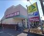 スーパー　いなげや 川崎南加瀬店（スーパー）まで747m