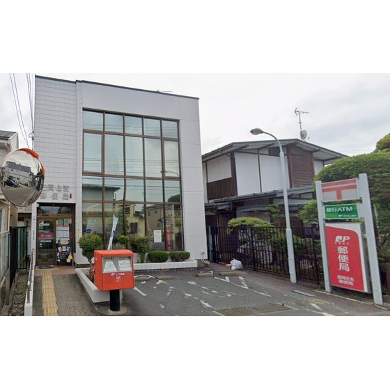 郵便局　盛岡住吉郵便局（郵便局）まで218m