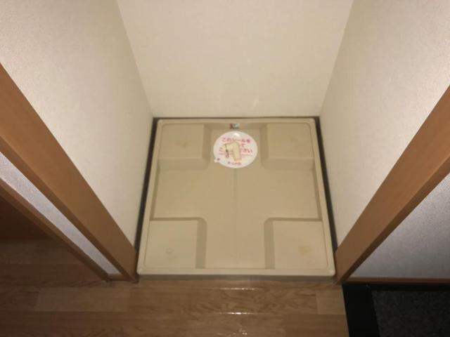 その他設備　洗濯機置場