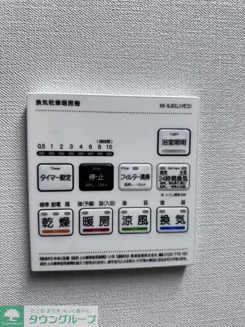 その他部屋・スペース　別部屋参考写真