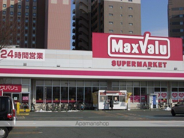 スーパー　マックスバリュ（スーパー）まで780m