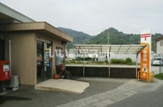 郵便局　宮原郵便局（郵便局）まで837m