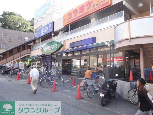 スーパー　食品館あおば弘明寺店（スーパー）まで350m