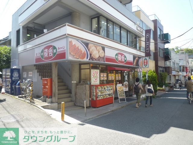 飲食店　★★東秀（飲食店）まで230m