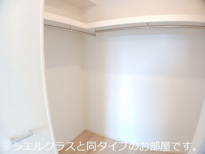 収納　図面と現状に相違がある場合には現状を優先