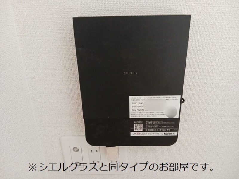 その他設備　図面と現状に相違がある場合には現状を優先