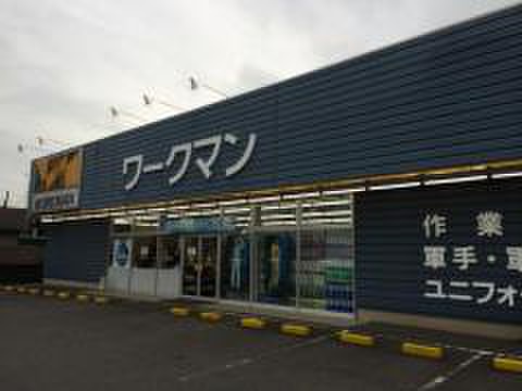 ホームセンター　ワークマン（ホームセンター）まで500m