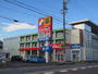 ドラックストア　サンドラッグ一宮末広店（ドラッグストア）まで381m