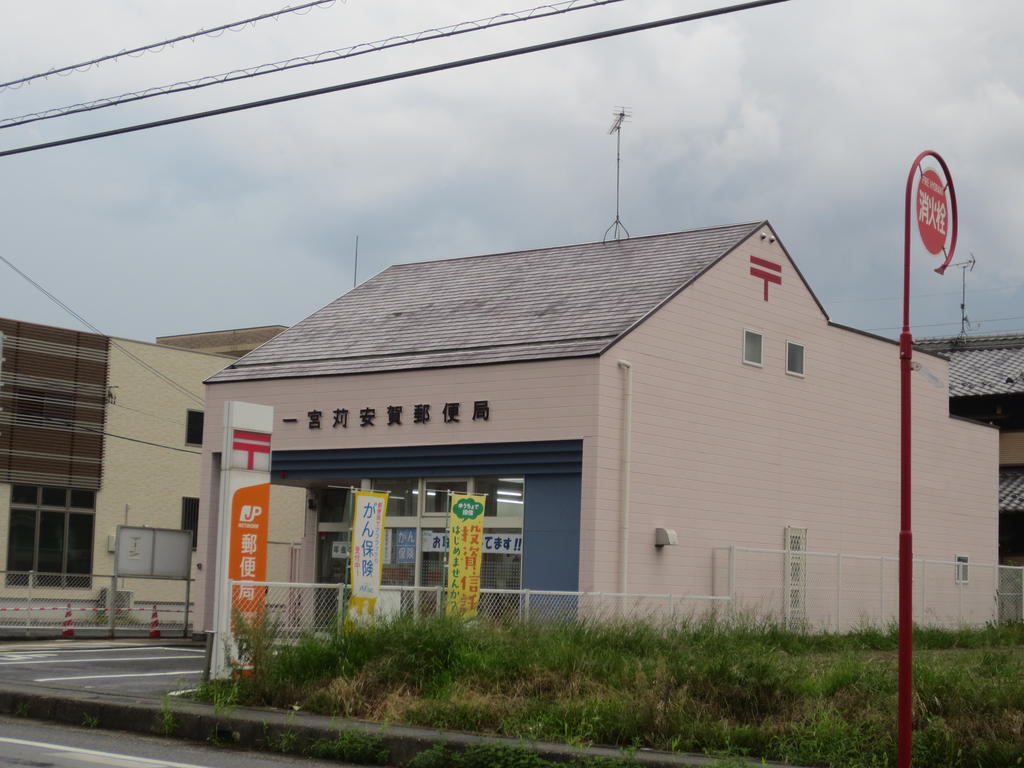 郵便局　一宮苅安賀郵便局（郵便局）まで457m