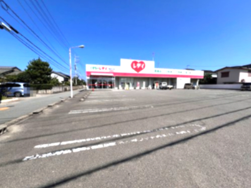 ドラックストア　くすりのレデイ 末広店（ドラッグストア）まで1110m