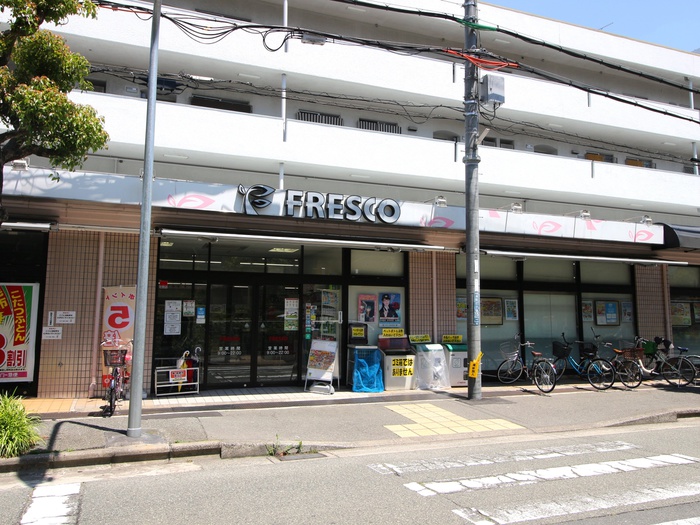 スーパー　フレスコ桜井店（スーパー）まで290m