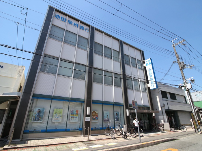 銀行　池田泉州銀行 箕面支店（銀行）まで550m