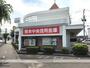 銀行　熊本中央信用金庫松江支店（銀行）まで543m
