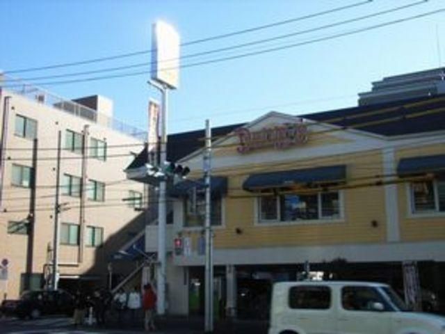 飲食店　デニーズ（飲食店）まで260m