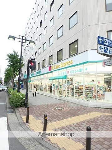 ドラックストア　フィットケアエクスプレス（ドラッグストア）まで450m