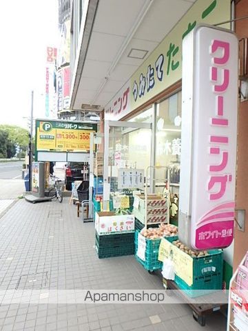その他　クリーニング屋（その他）まで120m
