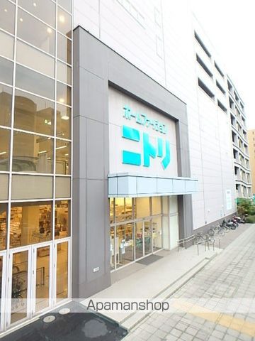 ホームセンター　ニトリ新横浜店（ホームセンター）まで387m