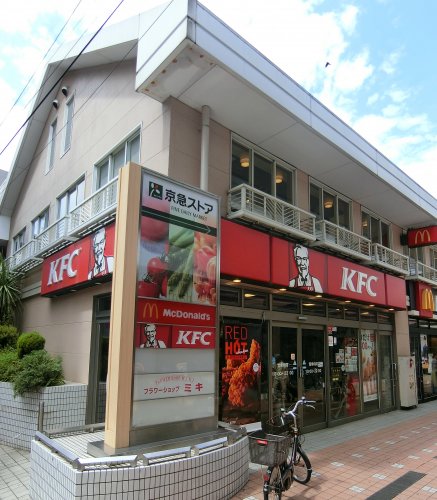 飲食店　ケンタッキーフライドチキン平和島店（飲食店）まで593m
