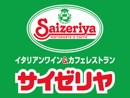 飲食店　サイゼリヤ ゆめタウン博多店（飲食店）まで1409m