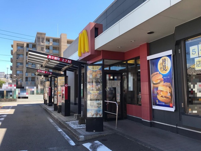 飲食店　マクドナルド 3号線箱崎店（飲食店）まで232m