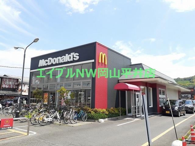 飲食店　マクドナルド（飲食店）まで1400m