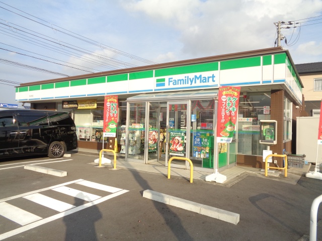 コンビニ　ファミリーマート　妙法寺店（コンビニ）まで300m