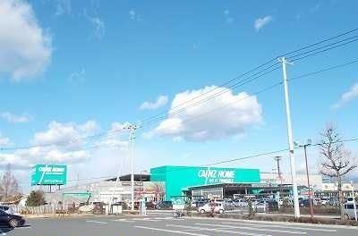 ホームセンター　カインズ伊勢崎店（ホームセンター）まで1000m