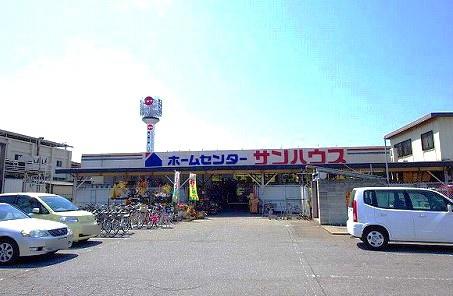 ホームセンター　ホームセンターサンハウス宇都宮下栗店（ホームセンター）まで922m