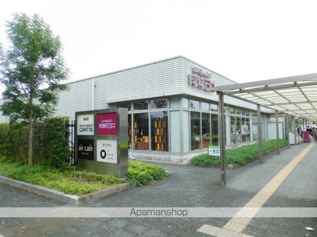 スーパー　成城石井名古屋セントラルガーデン店（スーパー）まで683m