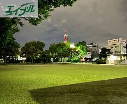 公園　大元中央公園（公園）まで1175m