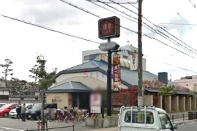 飲食店　鎌倉パスタ豊中服部店（飲食店）まで398m