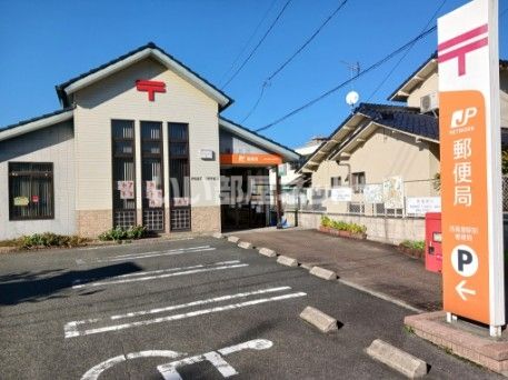 郵便局　西高屋駅前郵便局（郵便局）まで60m