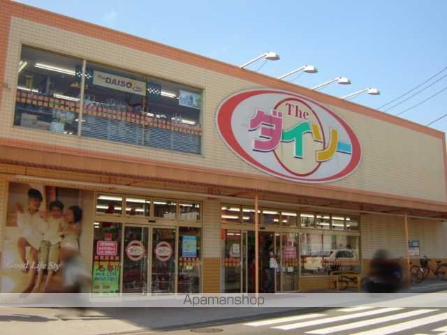 その他　１００円ショップ（その他）まで640m