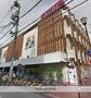スーパー　イオン（スーパー）まで200m