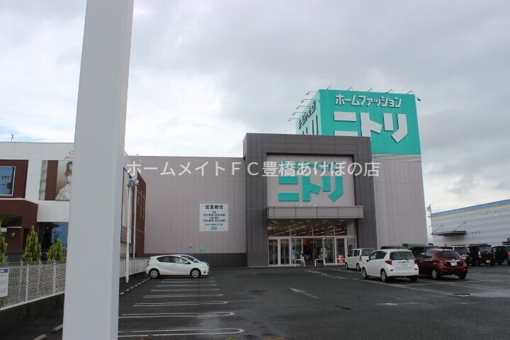 ホームセンター　ニトリ豊川店（ホームセンター）まで717m
