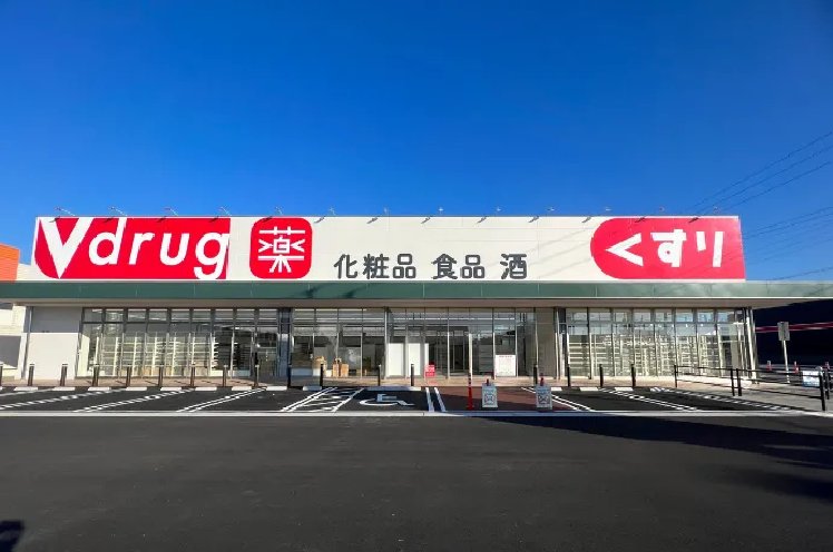 ドラックストア　V・drug千音寺店（ドラッグストア）まで867m