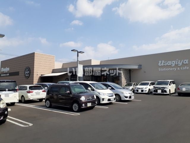 その他　うさぎや岡山店（その他）まで3412m