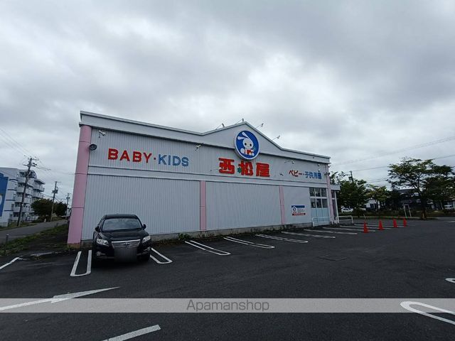 その他　西松屋　釧路昭和店（その他）まで327m