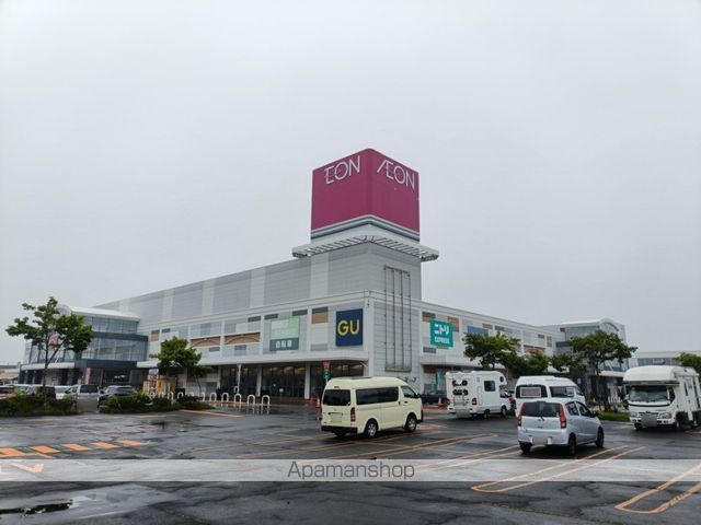 スーパー　イオンモール釧路昭和イオン釧路昭和店（スーパー）まで913m